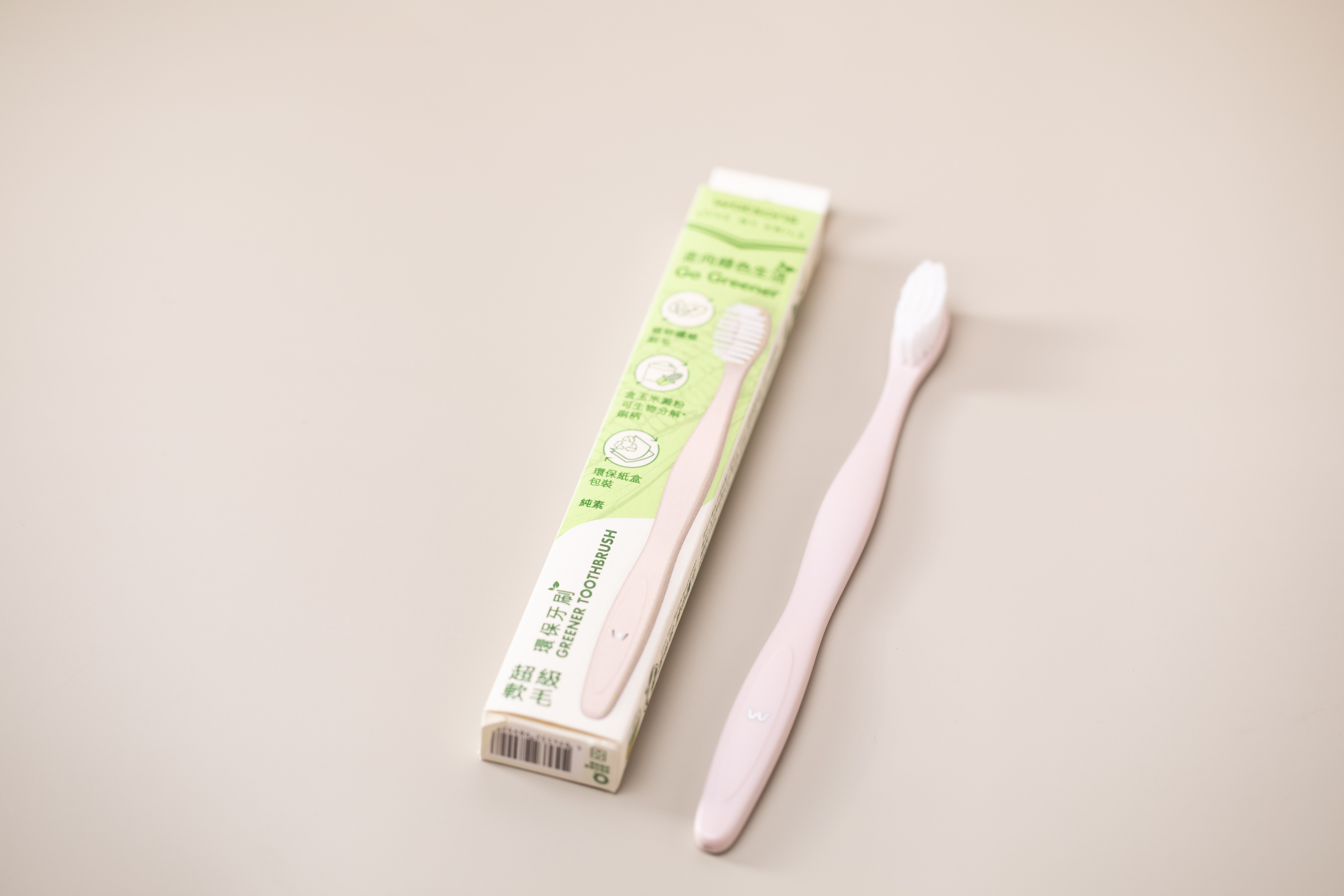 Watsons Greener Toothbrush