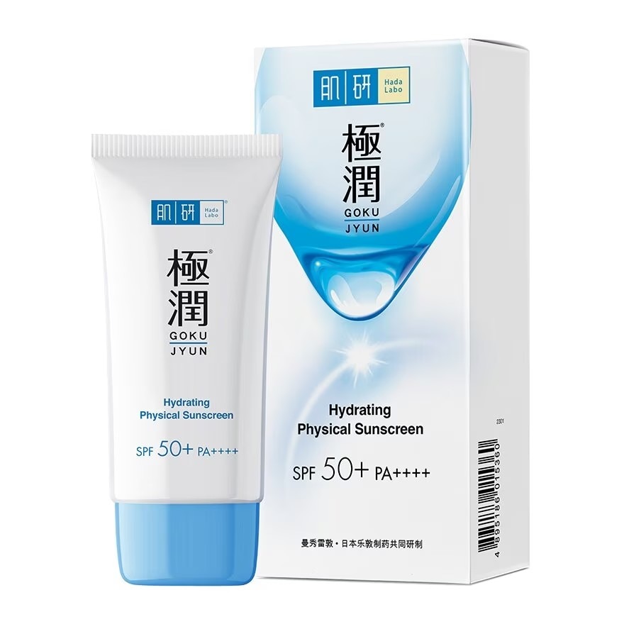 HADA LABO Hydrating Physical Sunscreen
