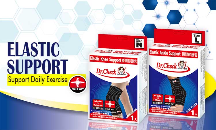 07 Brand Range-Elastic Support.jpg