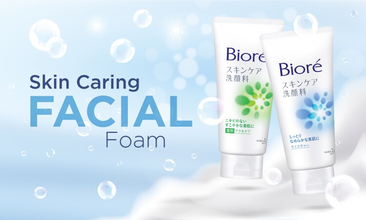 12347_Biore-Watsons-EC-site-visuals_Brand-Page-Range-Banners_03.jpg
