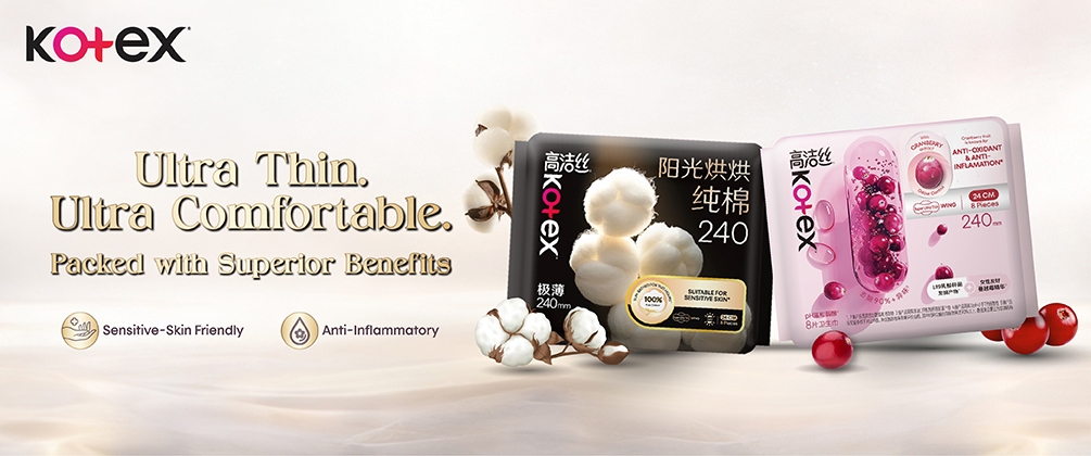 14127 Kotex x Watson Website Banner Update FAOL 06 image