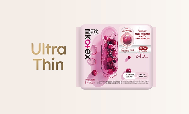 14127 Kotex x Watson Website Range Banner Update FAOL 06 image