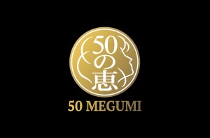 50-Megumi-Brand-Logo-300-x-198px-.jpg