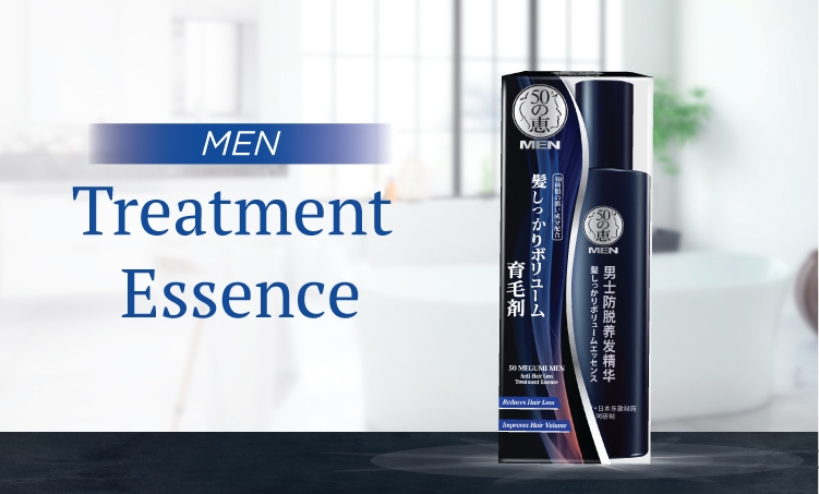 50 Megumi Men x Watsons -Treatment Essence.jpg