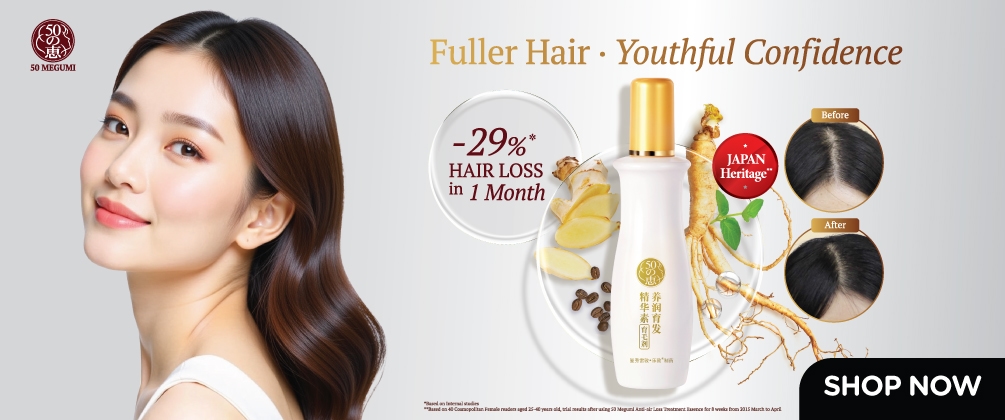 50megumi_Watsons-Brand-Page-Visuals-2026_essence.jpg