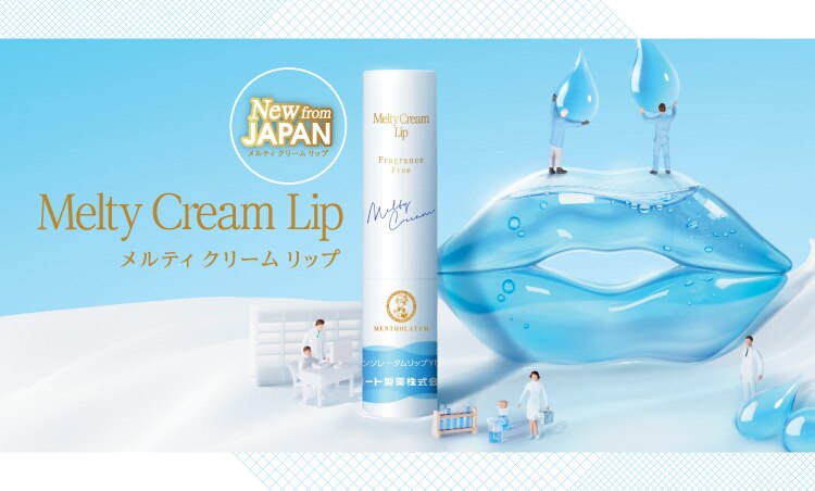 6. Range Banner Melty Cream.jpg