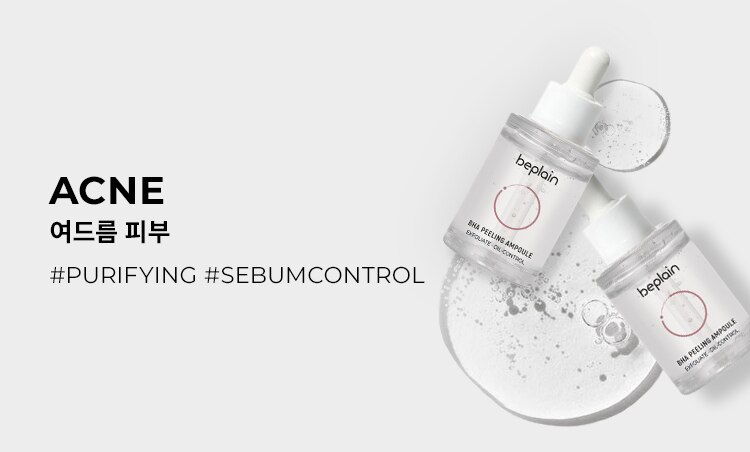 Beplain Brand Page_Range Banner 2.jpg