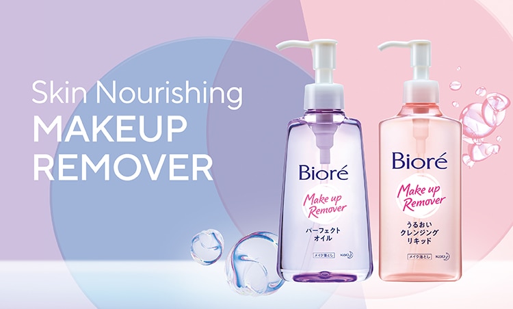 Biore Brand Page Range Banner_9.jpg