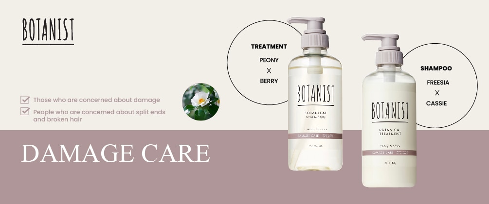 Botanist Slide Show Banner 02.jpg