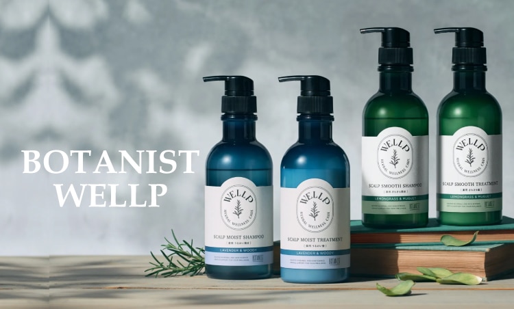 Botanist Wellp Range Banner.jpg