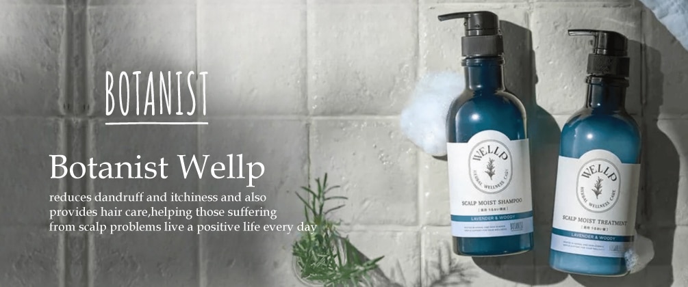 Botanist Wellp Slideshow Banner.jpg