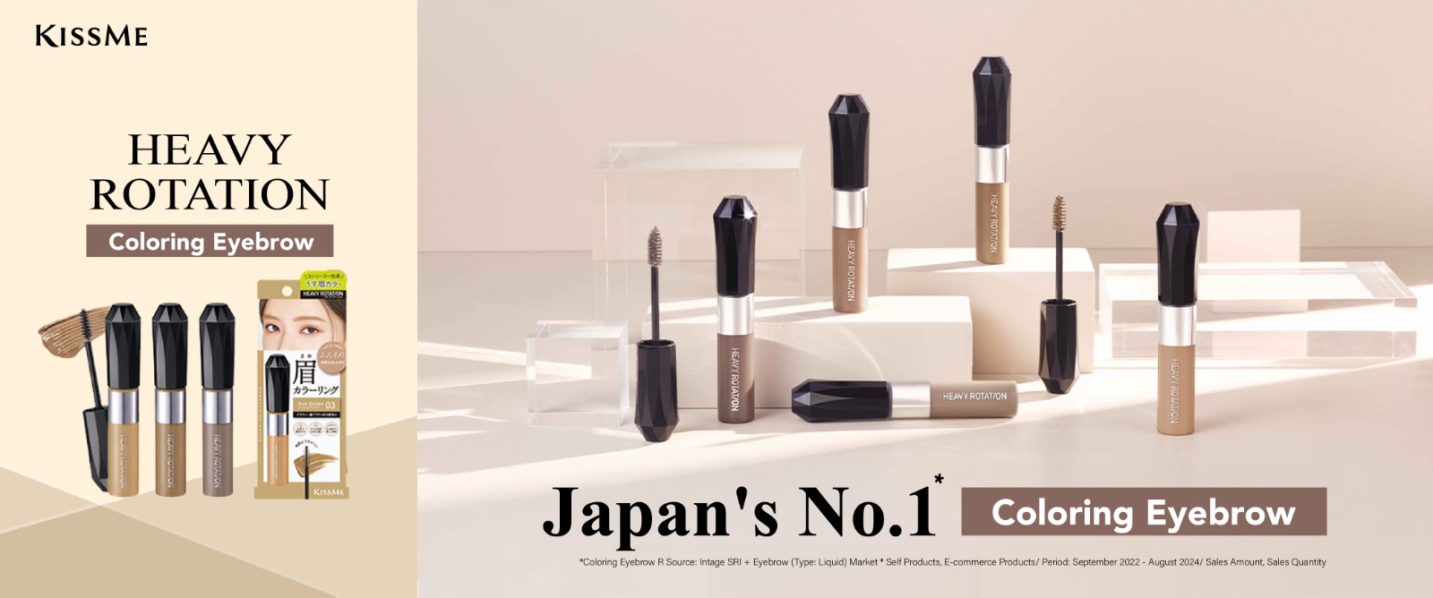 Brand Page Slide Show Banner 5.jpeg