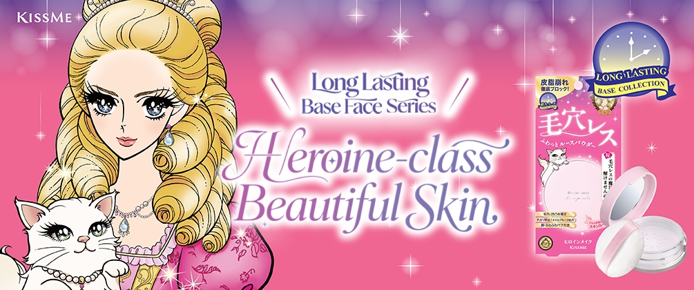 Brand Page Slide Show Banner 6.png