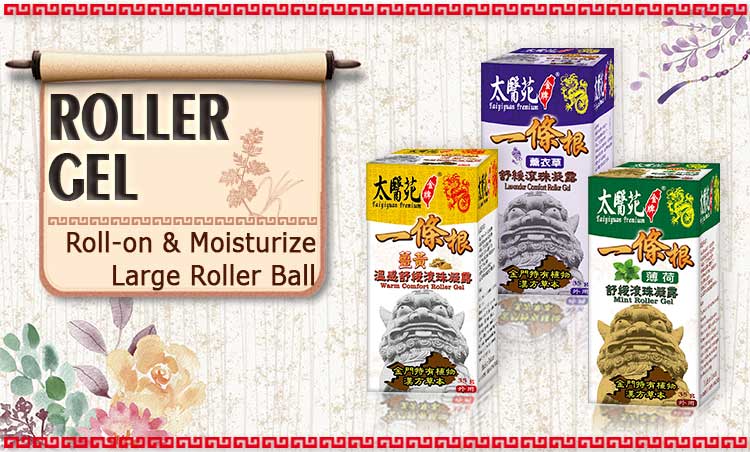 Brand Range Banner-TYY-Roller-New.jpg