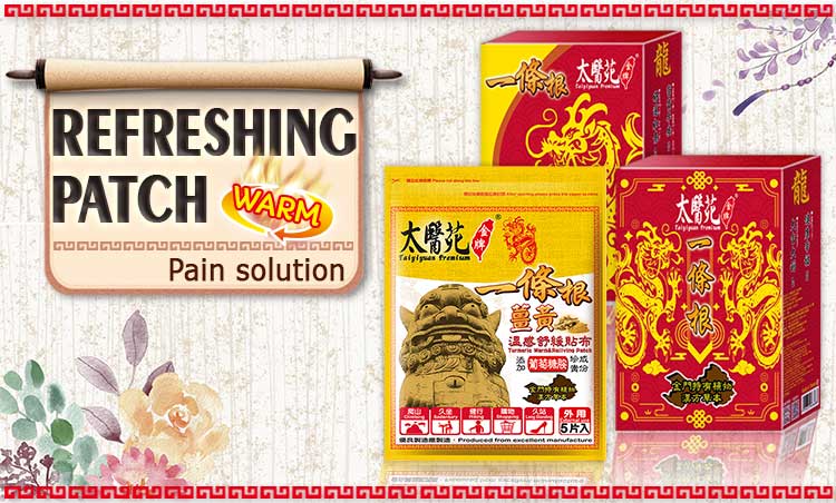 Brand Range Banner-TYY-Turmeric Warm Patch-New.jpg