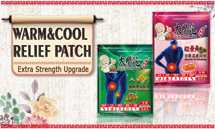 Brand Range Banner-TYY-Warm and Cool Patch.jpg