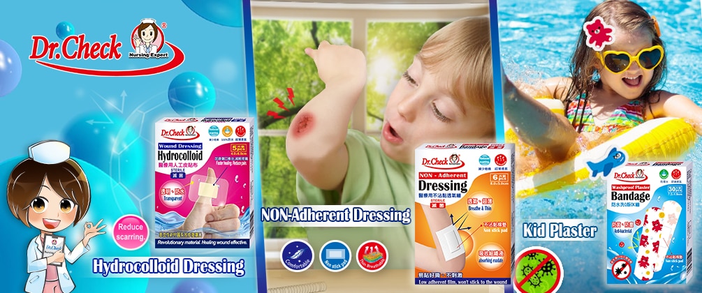 Brand Slide Show Banner_Bandage+Dressing.jpg
