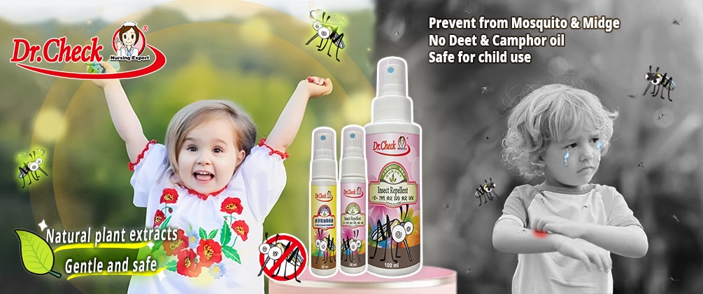 Brand Slide Show-Banner_Mosquito Repellent.jpg