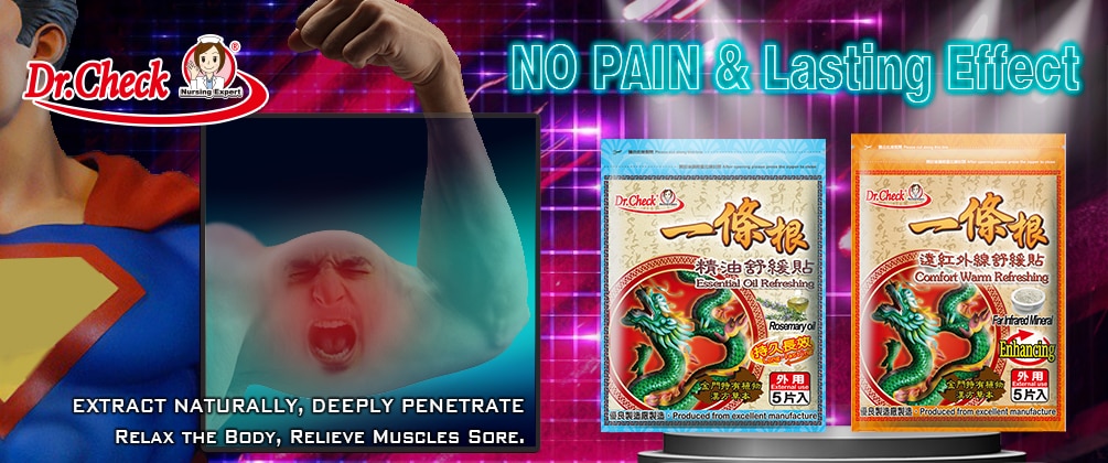 Brand Slide Show Banner_Patch.jpg