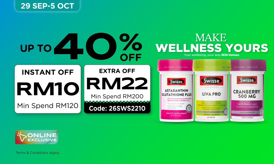 SWISSE image