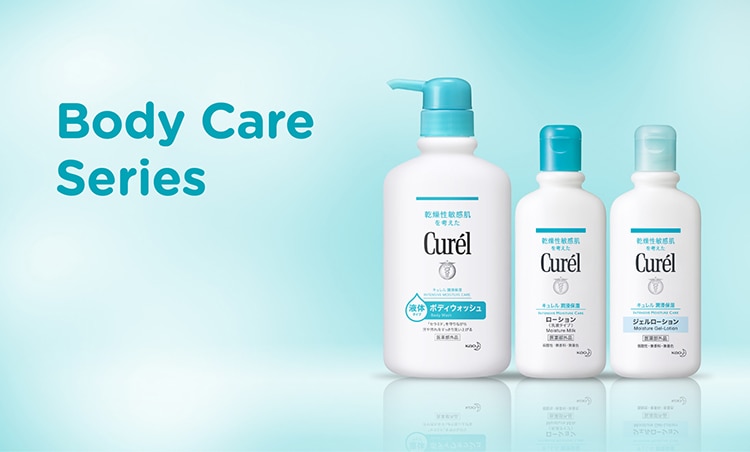 Curel_Brand Page_Range Banner_5.jpg
