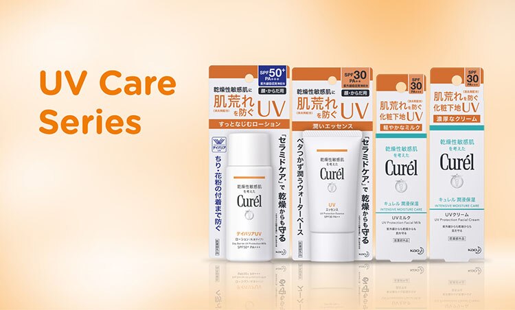 Curel_Brand Page_Range Banner_6.jpg