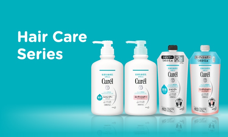 Curel range banner_5.jpg