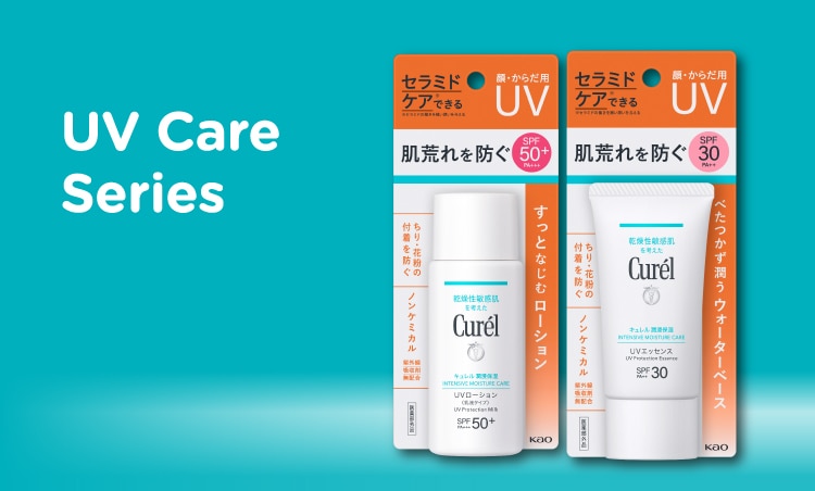 Curel range banner_7.jpg