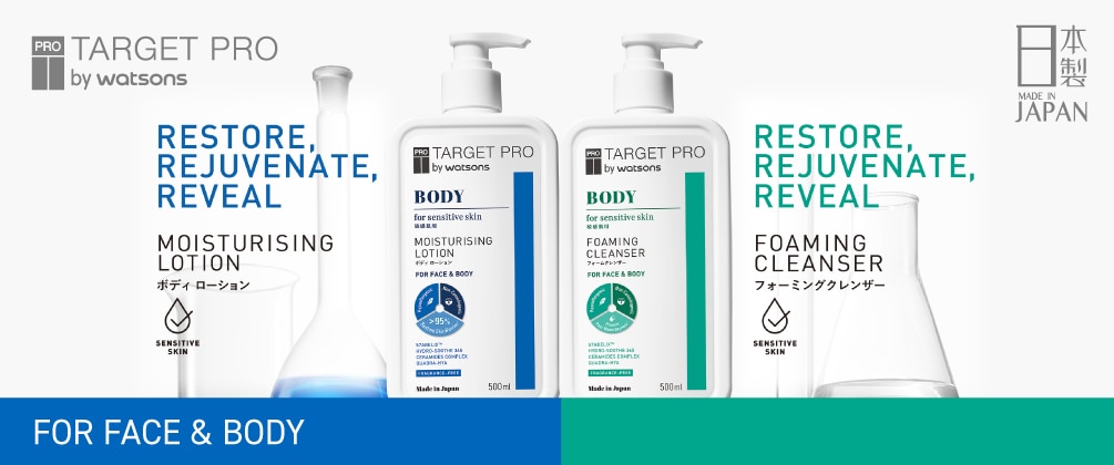 DEC-TP-BODY-CARE-RANGE-HOMEPAGE-BANNER (2).jpg