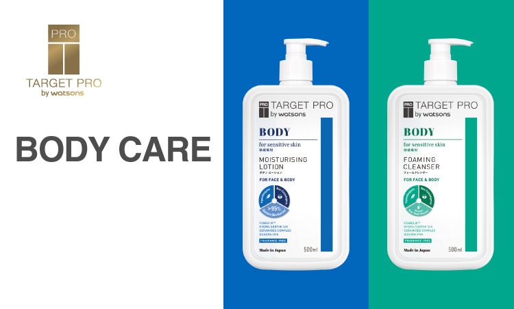 DEC-TP-BODY-CARE-RANGE-THUMBNAIL (1).jpg