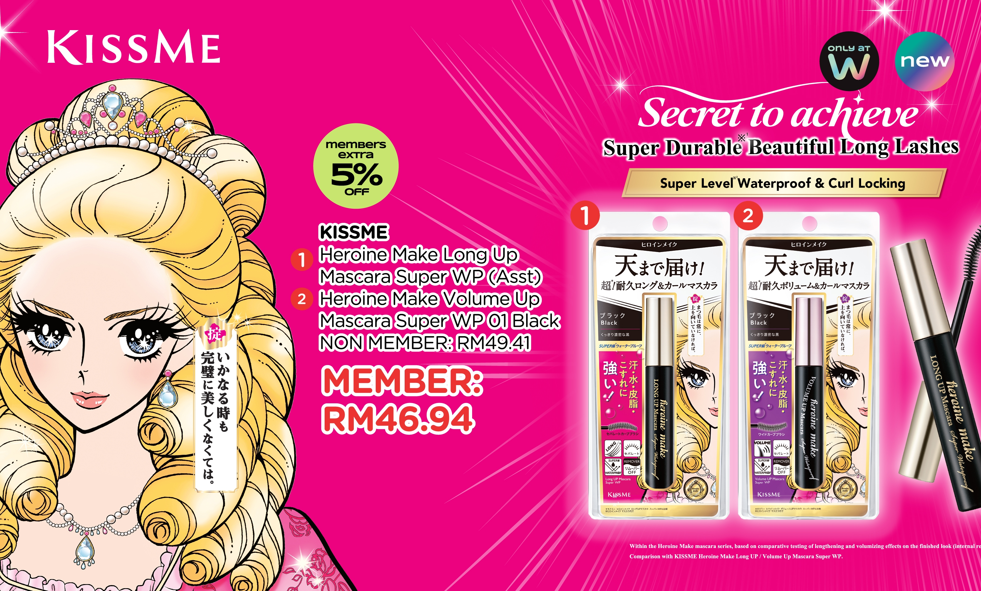 Ecom Banner9.jpg