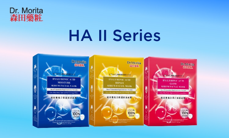 Ha series ii 750 x 452-01.jpg