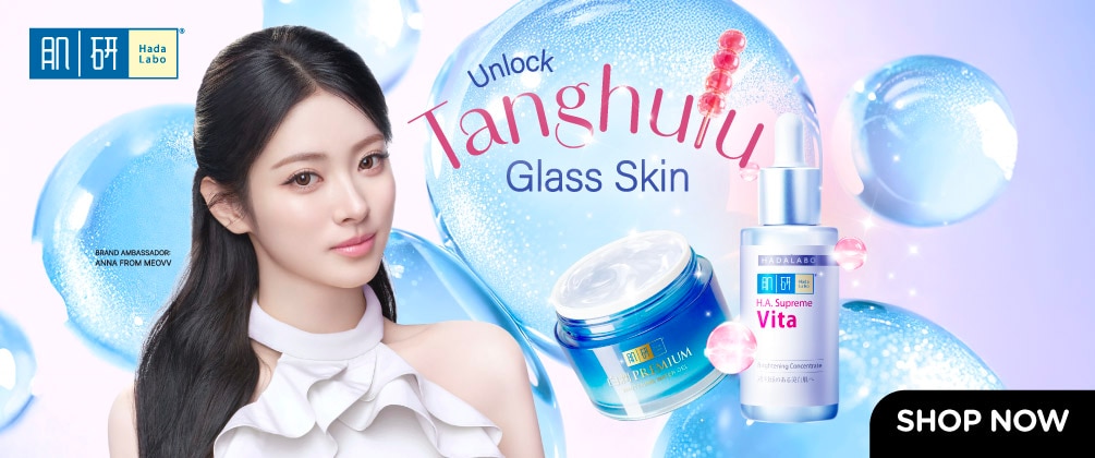 Hada Labo'26_Landing page-03.jpg