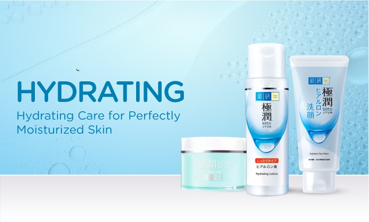 Hada Labo Watson Ecomm - Range Banner-1.jpg