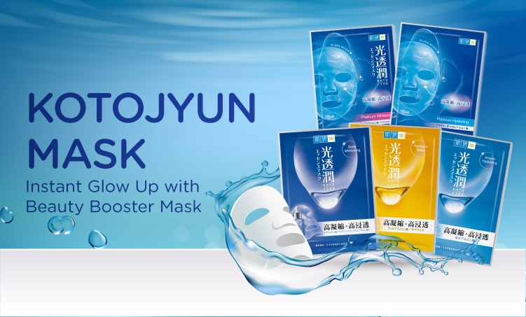 Hada Labo Watson Ecomm - Range Banner-13.jpg