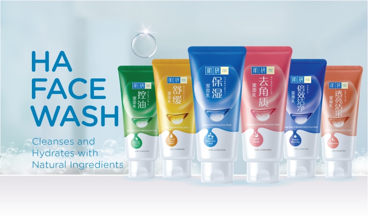 Hada Labo Watson Ecomm - Range Banner-3.jpg