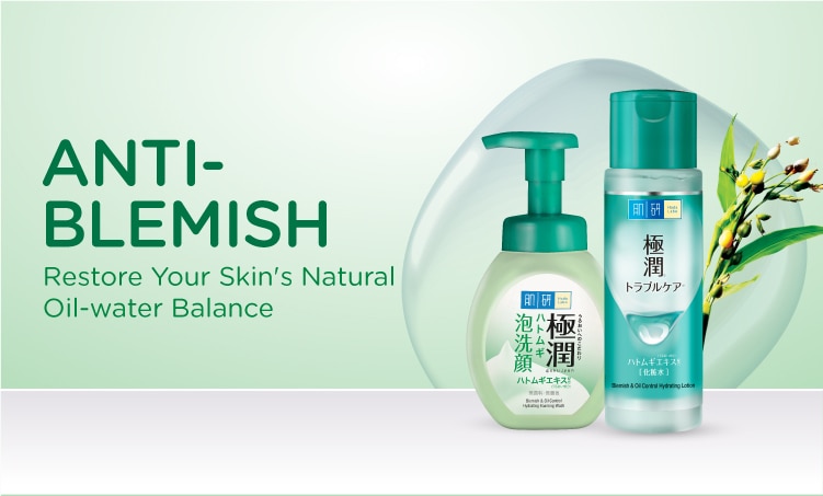 Hada Labo Watson Ecomm - Range Banner-6.jpg
