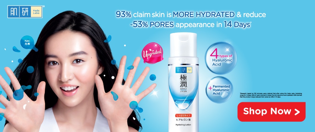 Hada Labo Watson Ecomm - Slideshow Banner 2.jpg