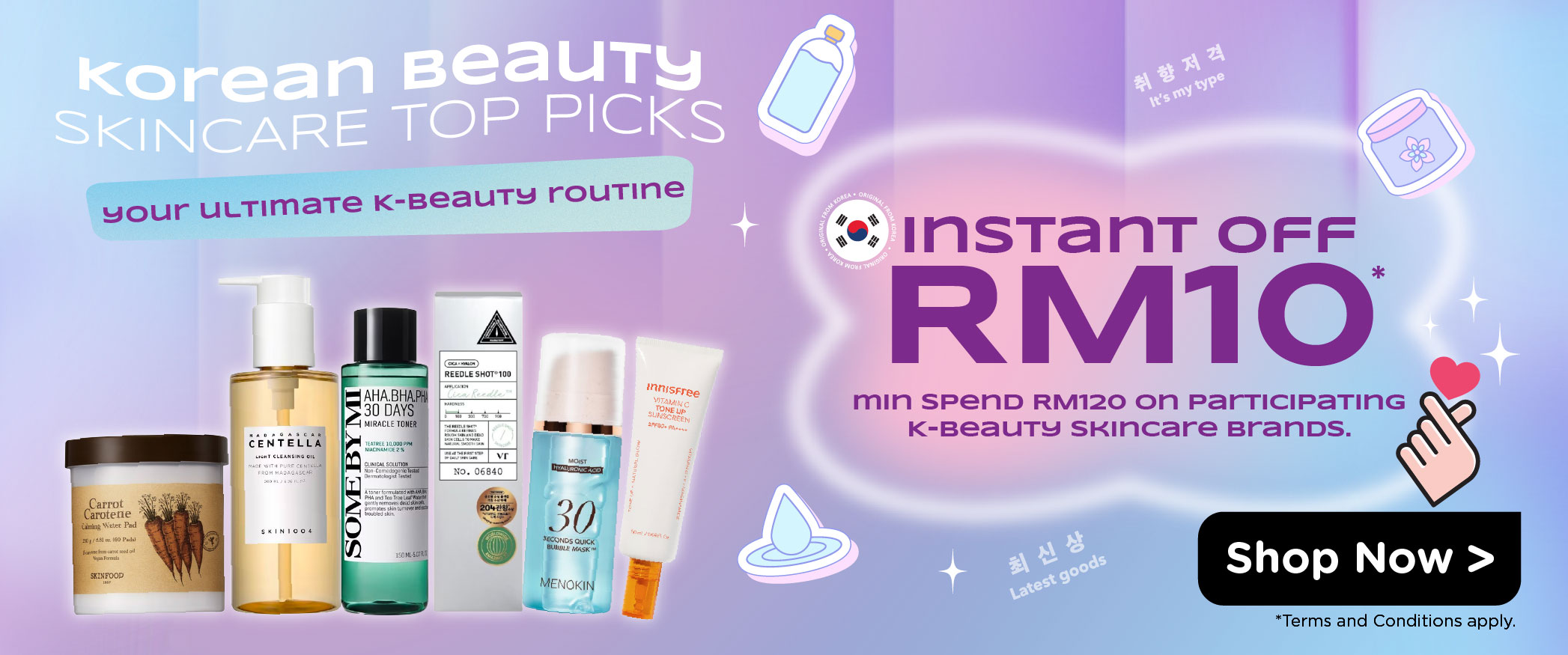 KBeauty Category Slideshow image
