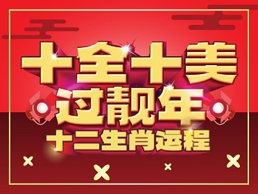 Landing Banner 4 Button-04.jpg