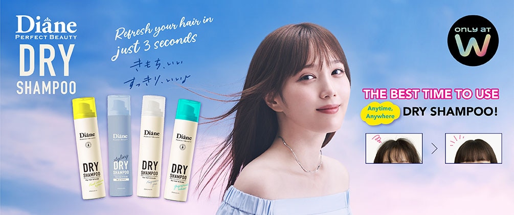 MD Watsons Brand Page Update_Slideshow banner_Dry Shampoo_r1.jpg