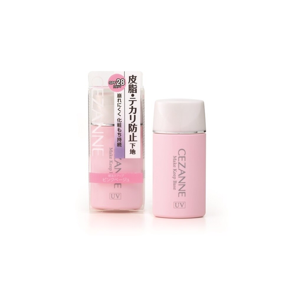 Cezanne Make Keep Base Pinkbeige Watsons Malaysia Cezanne Make Keep Base Pinkbeige Watsons Malaysia