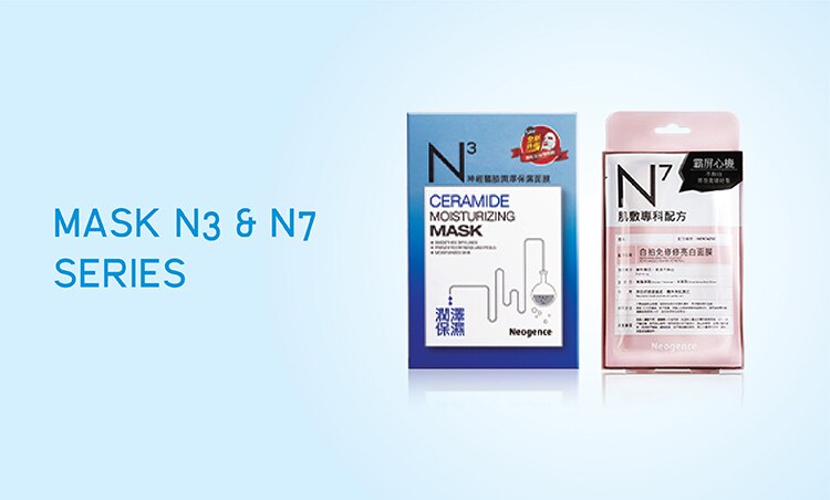 Neo_Watsons Range Banner_2021_N3_N7 Mask.jpg