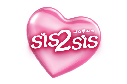 SIS2SIS Watsons Brand Logo530x350px image