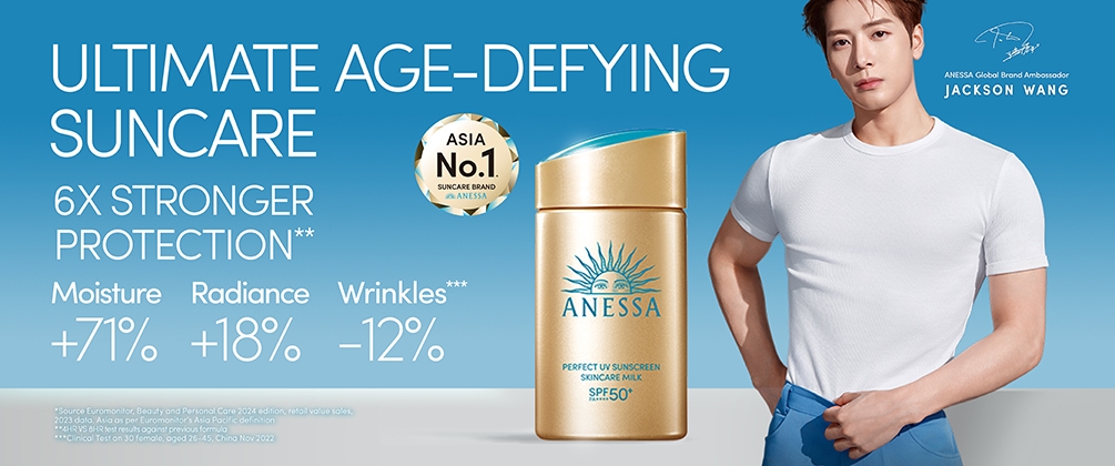 SSD(S) Anessa Watsons Website Brand Page Slide Show W1005px x H420px (Gold Milk) 260623.jpg