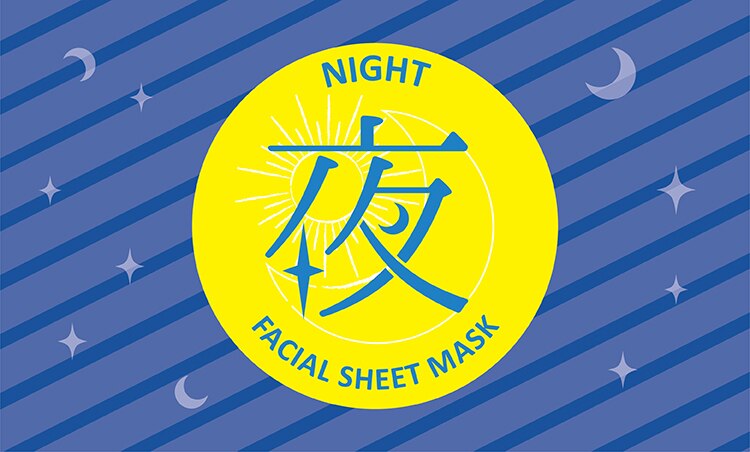 Sabo_Watsons Range Banner_2021_Night_750x452.jpg