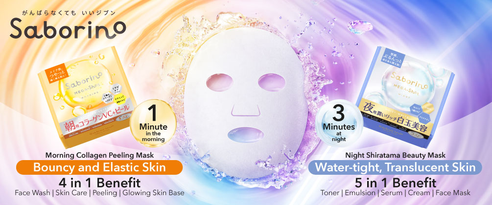 Saborino Brand Page Slideshow banner.jpg