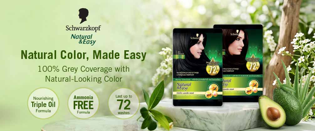 Schwarzkopf Watsons Brand Page Slide Show Banner (5).jpg image