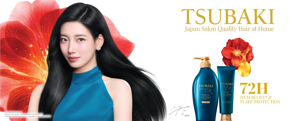 Tsubaki Watson Brand Page Banner_V3-02.jpg