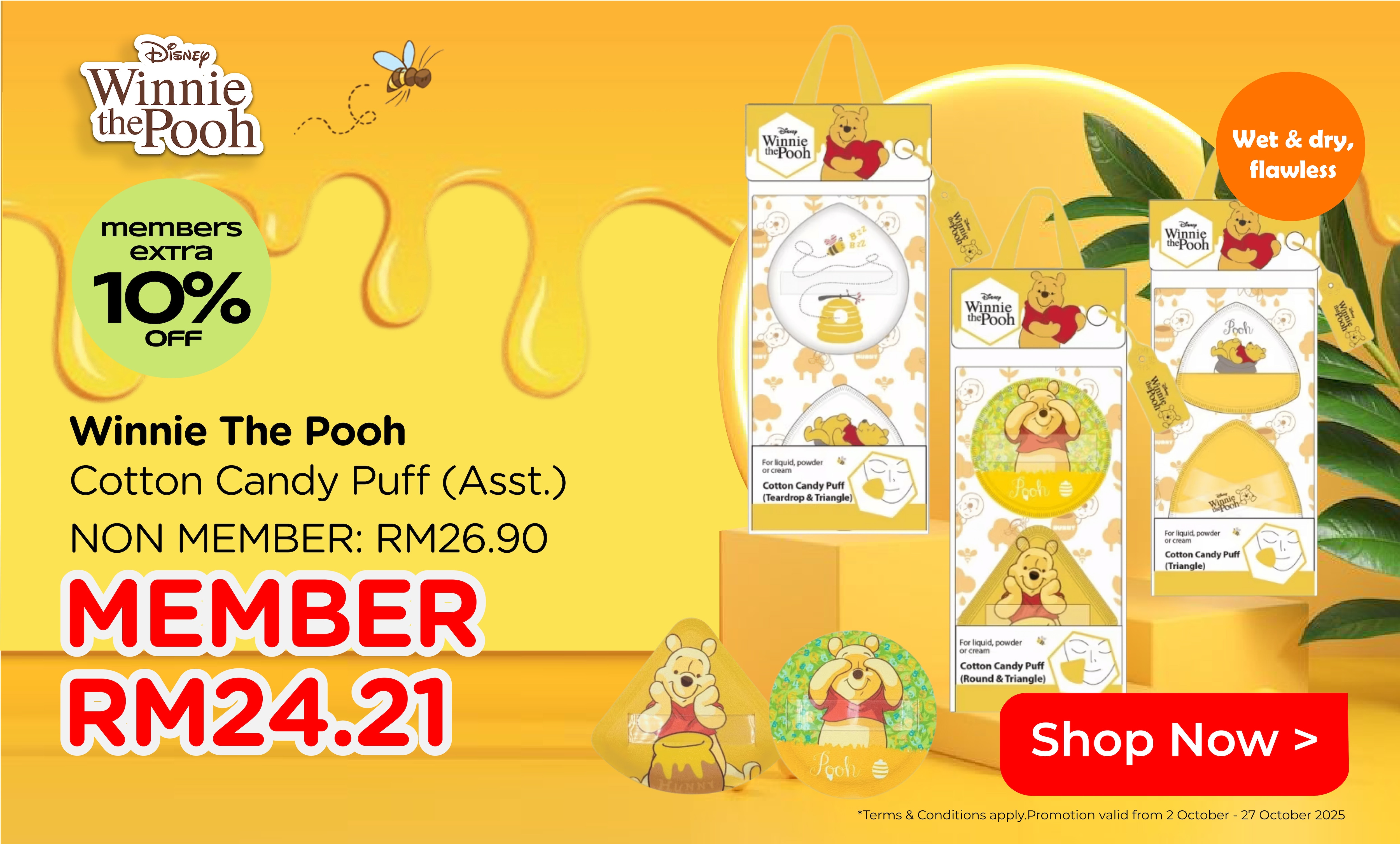 WTP Acc Cosmetic Carousel Banner_Oct 25.jpg